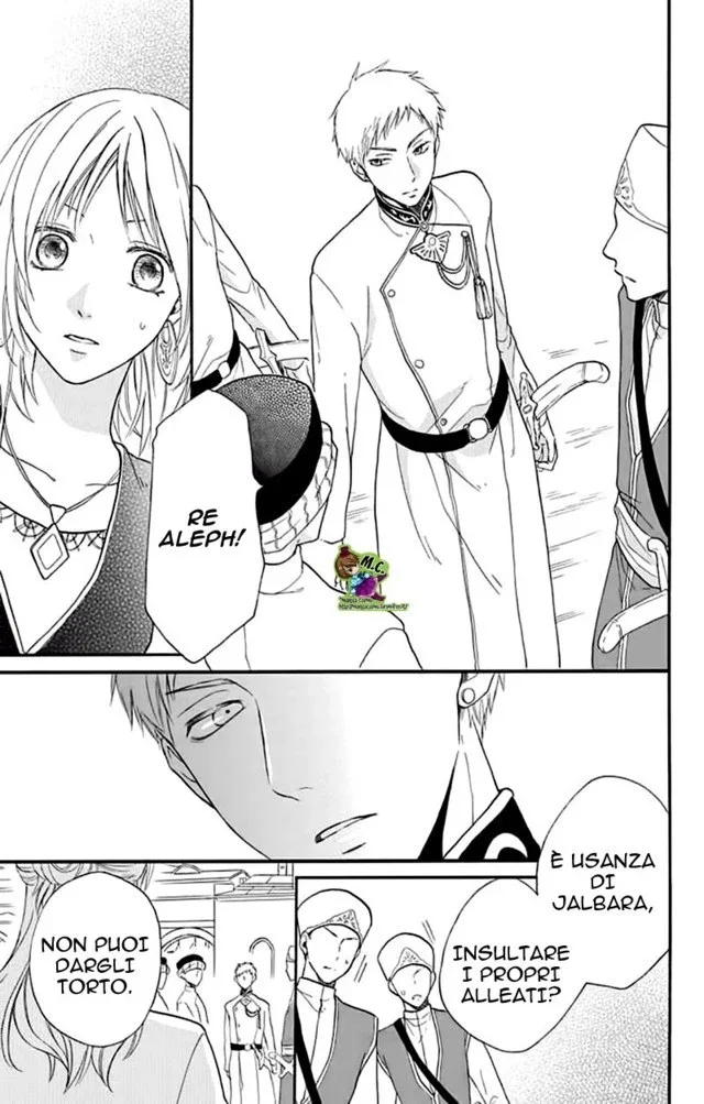 Sabaku no Harem Chapter 34 page 24