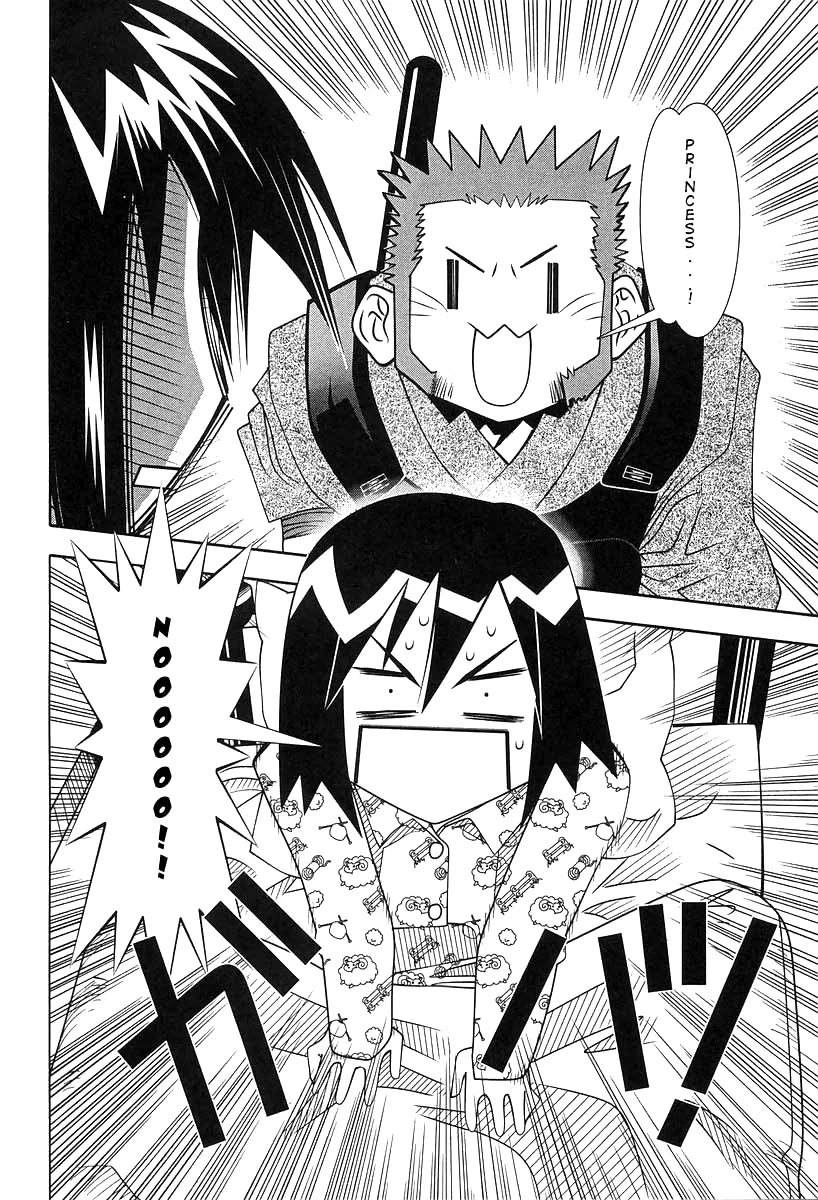 Seto no Hanayome Chapter 51 page 3