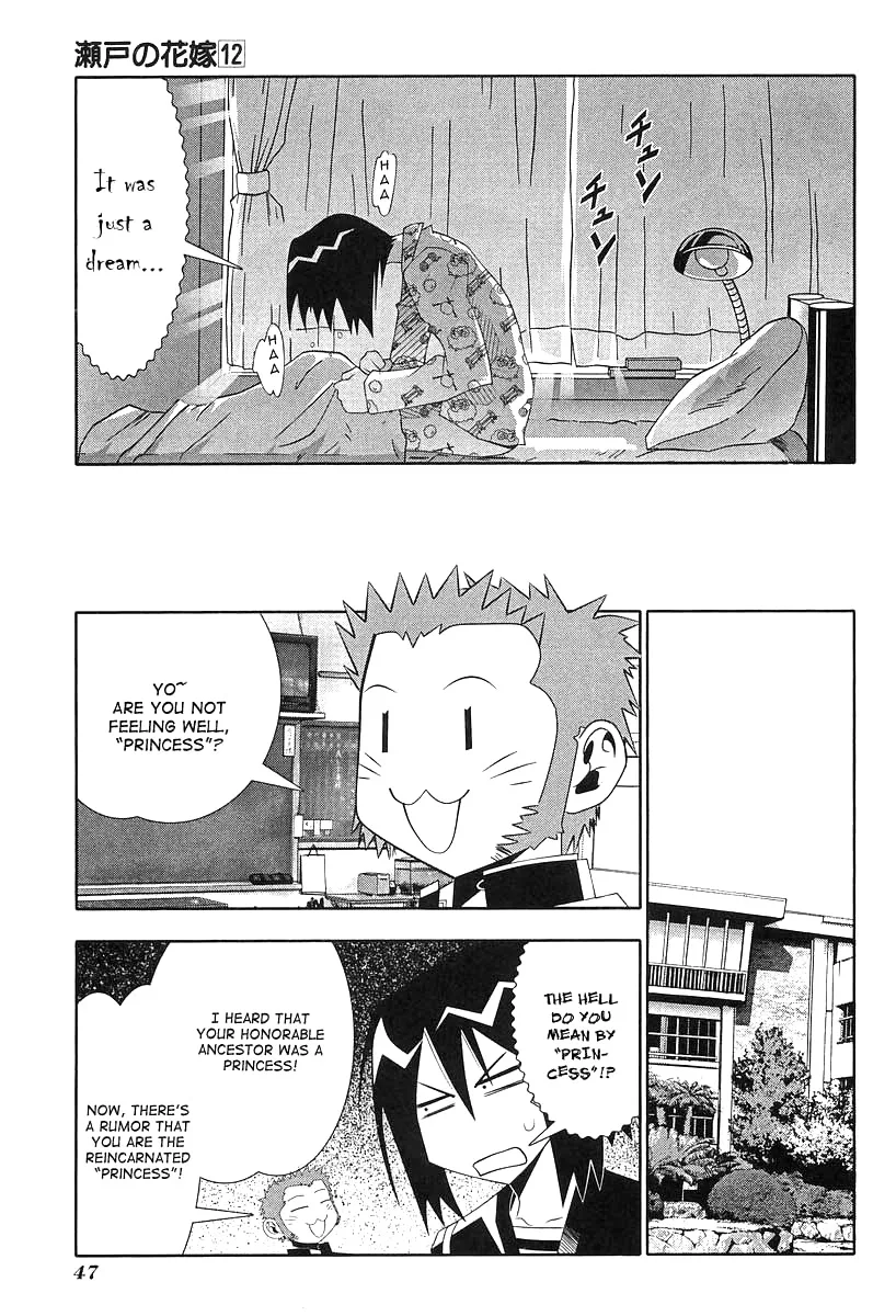 Seto no Hanayome Chapter 51 page 4