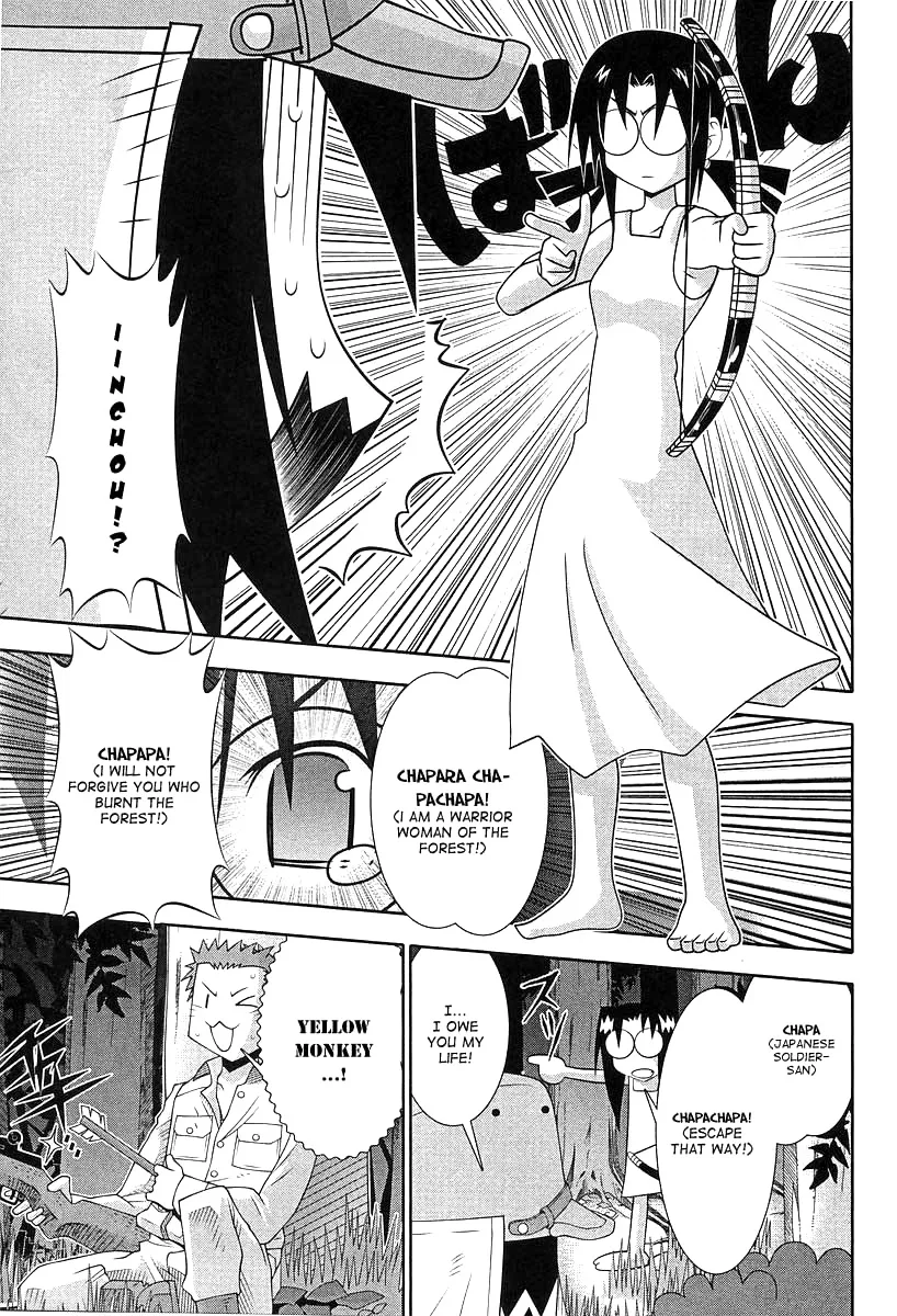 Seto no Hanayome Chapter 51 page 10