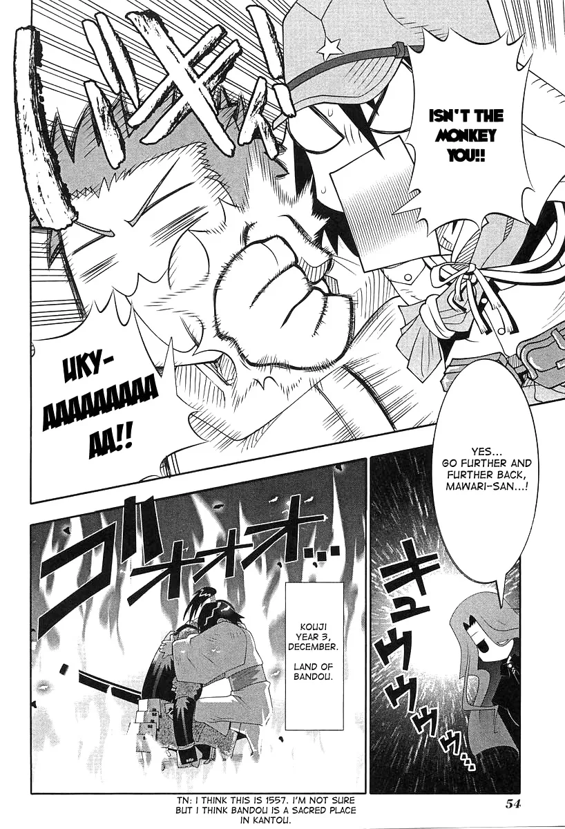 Seto no Hanayome Chapter 51 page 11