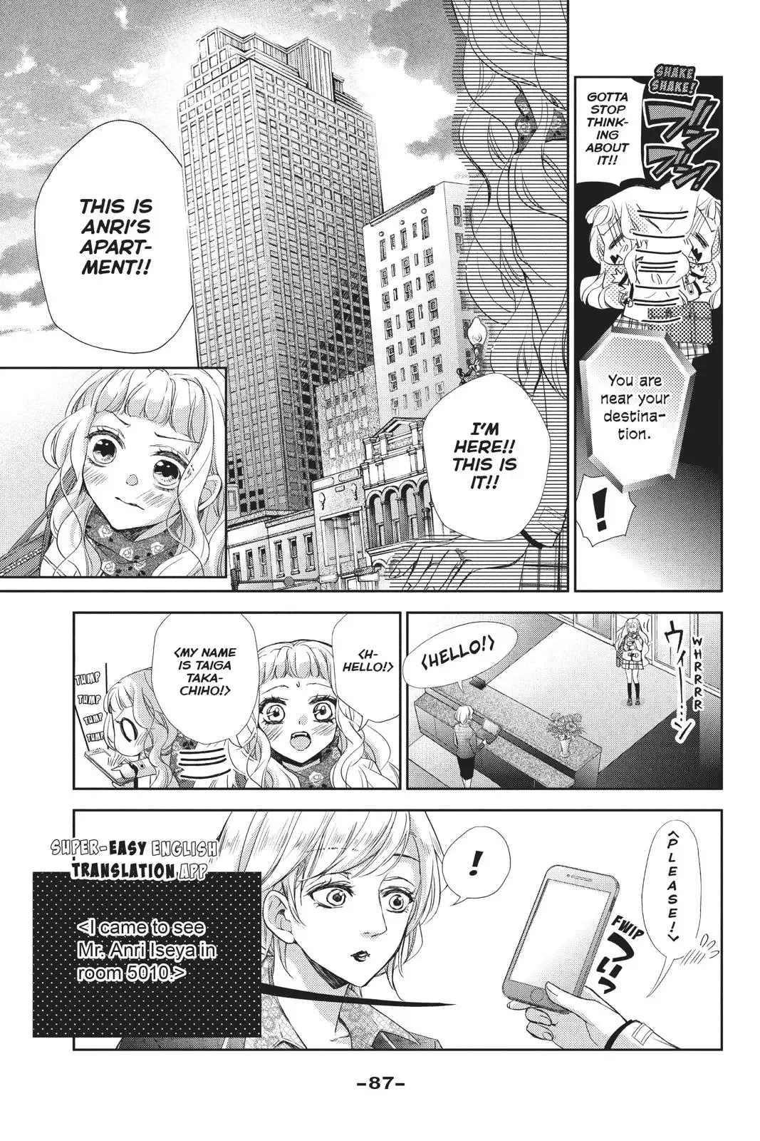 Kurohyou to 16-sai Chapter 43 page 8