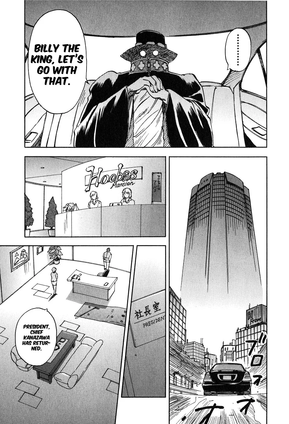 Magetsukan Kitan Chapter 43 page 9