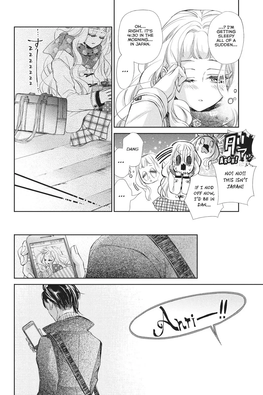 Kurohyou to 16-sai Chapter 43 page 13