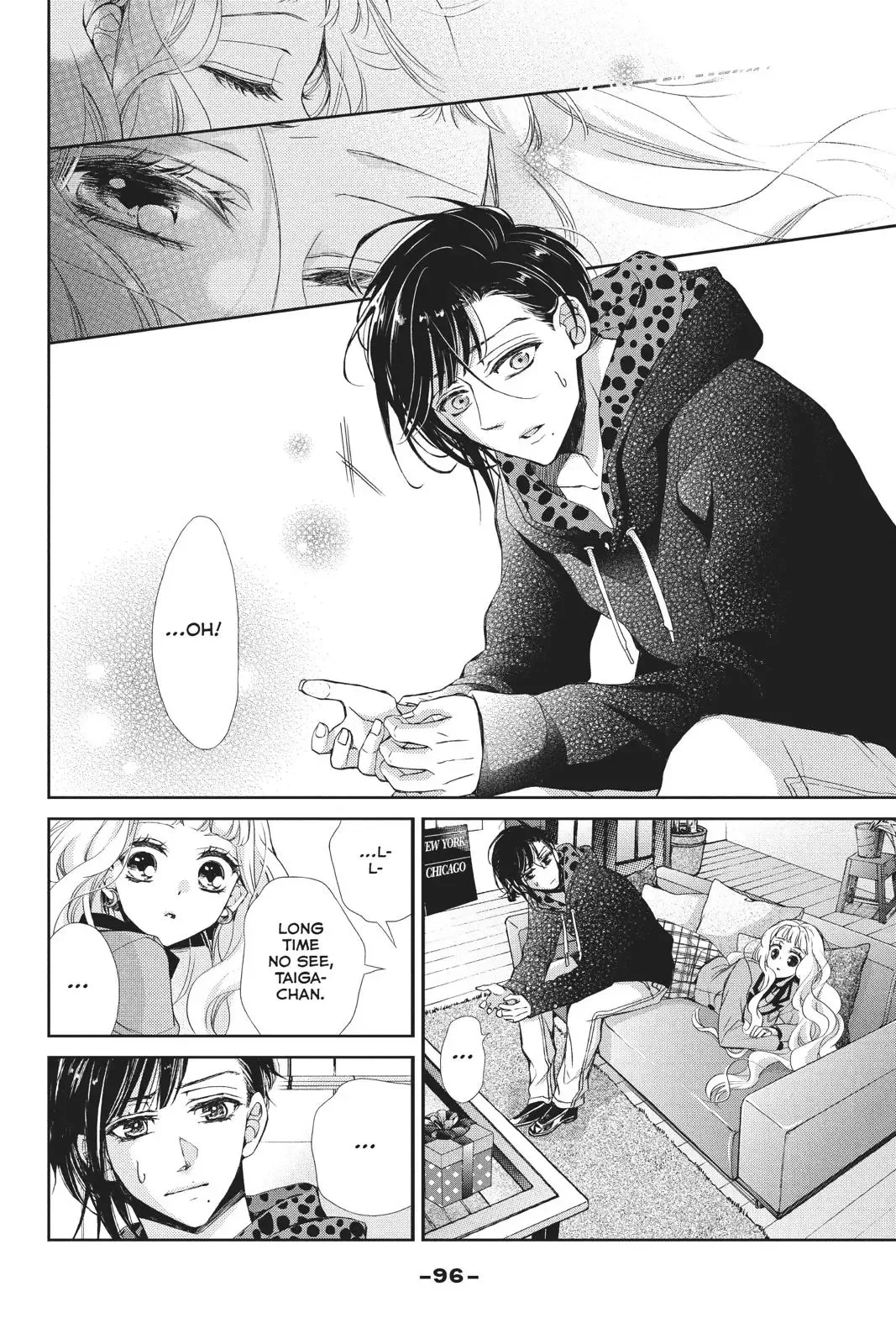 Kurohyou to 16-sai Chapter 43 page 17