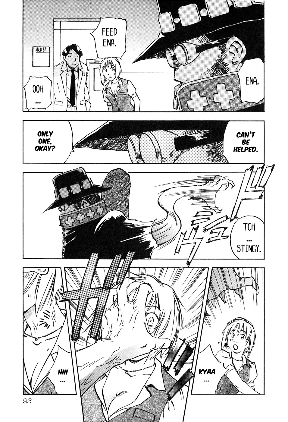 Magetsukan Kitan Chapter 43 page 11