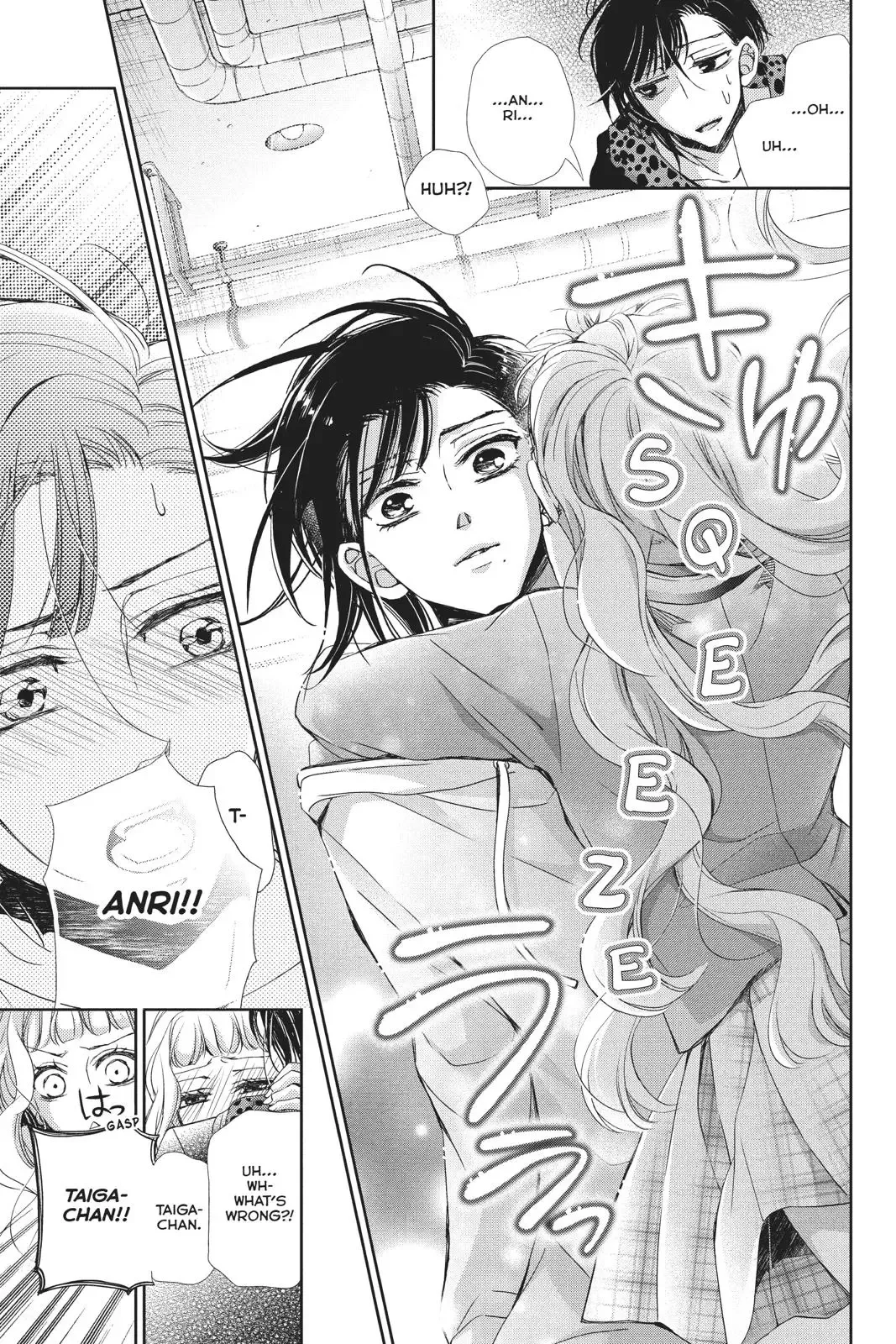 Kurohyou to 16-sai Chapter 43 page 18
