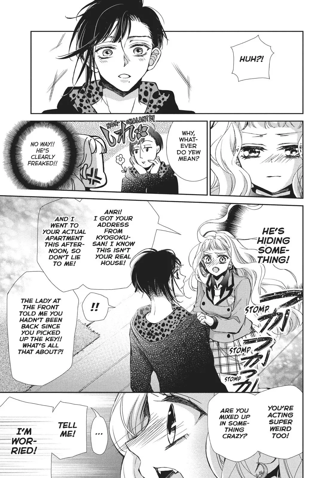 Kurohyou to 16-sai Chapter 43 page 22
