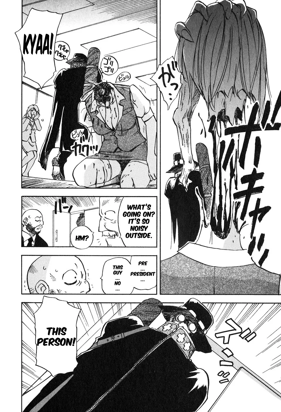 Magetsukan Kitan Chapter 43 page 12