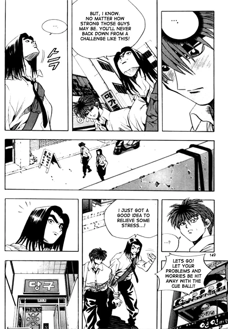 Change Guy Chapter 64 page 3