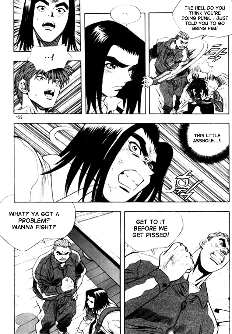 Change Guy Chapter 64 page 6