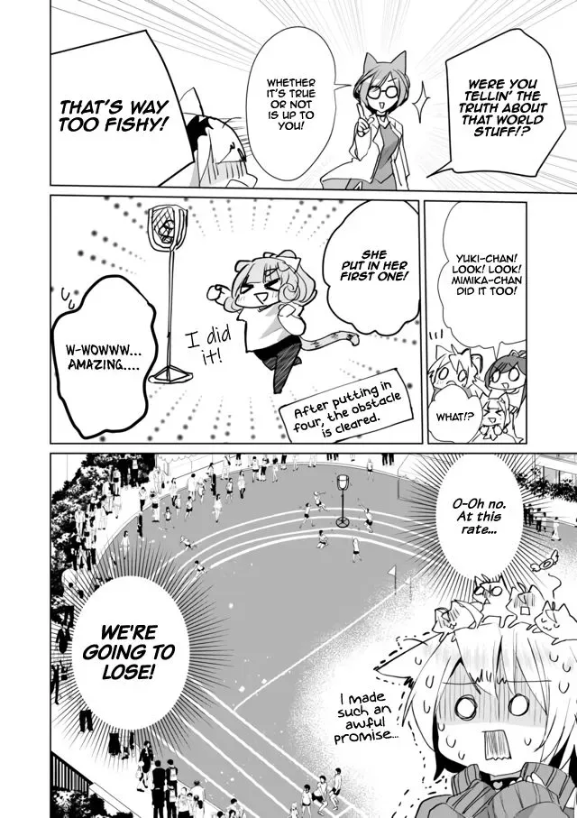 Nekomusume Shoukougun Chapter 48 page 12