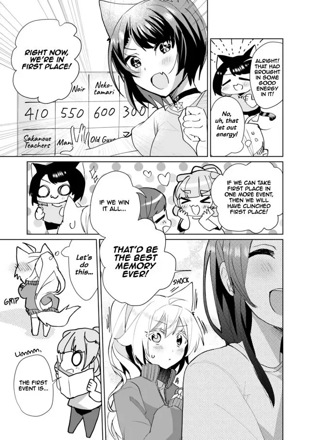 Nekomusume Shoukougun Chapter 48 page 3