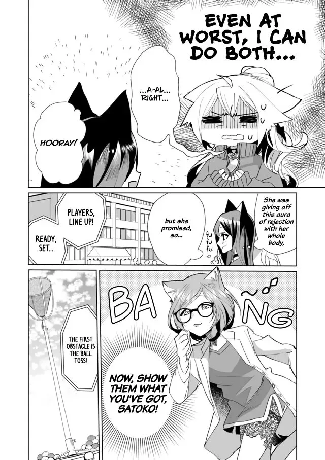 Nekomusume Shoukougun Chapter 48 page 8