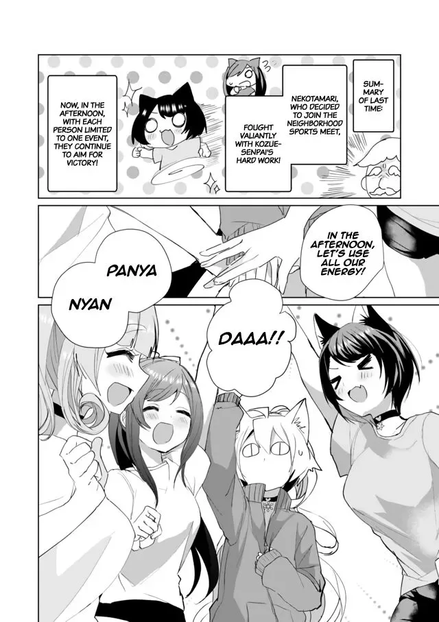Nekomusume Shoukougun Chapter 48 page 2