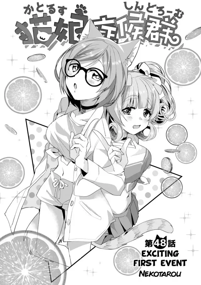 Nekomusume Shoukougun Chapter 48 page 1