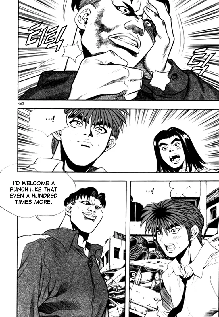 Change Guy Chapter 64 page 16
