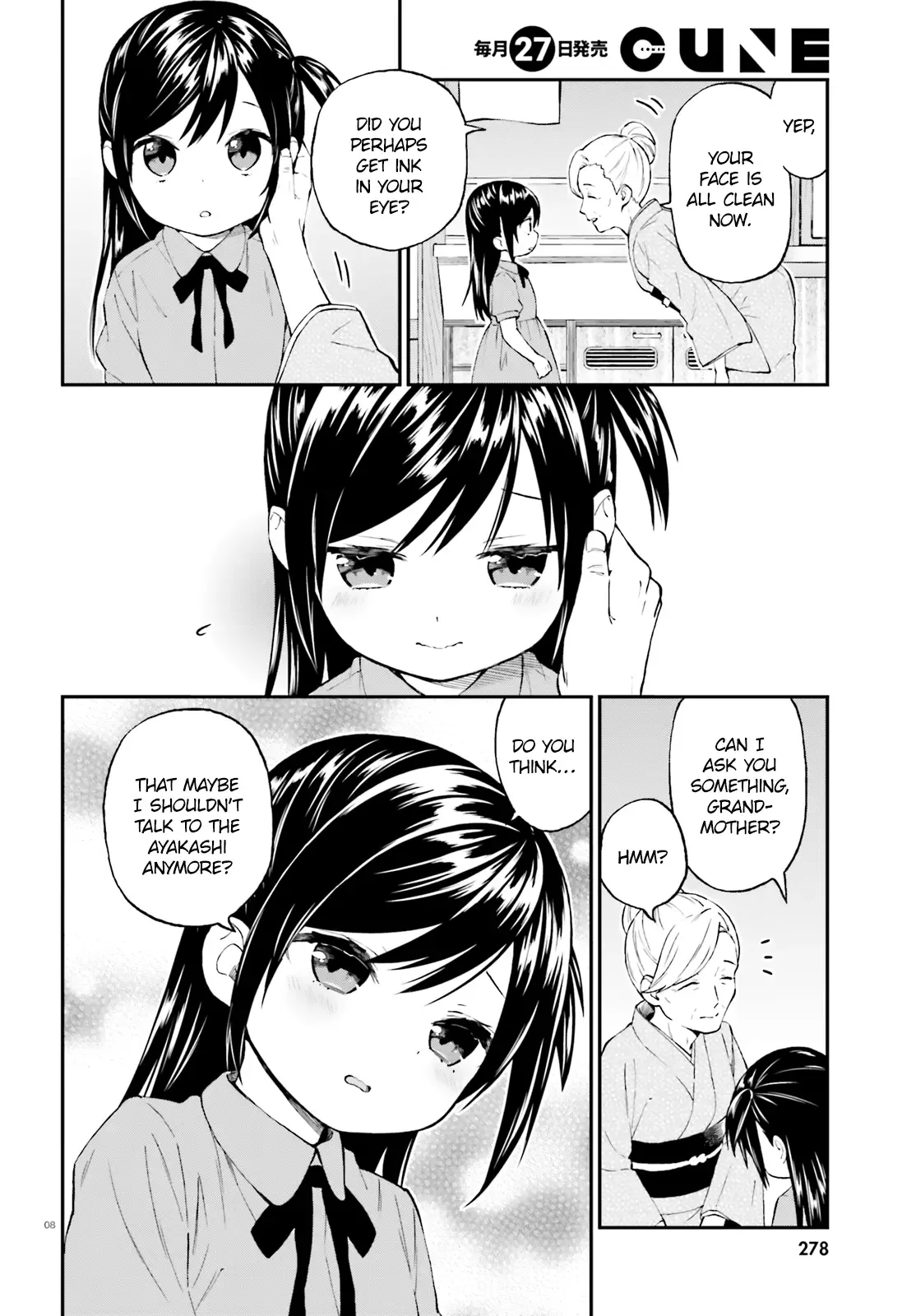 Ayakashiko Chapter 42 page 8