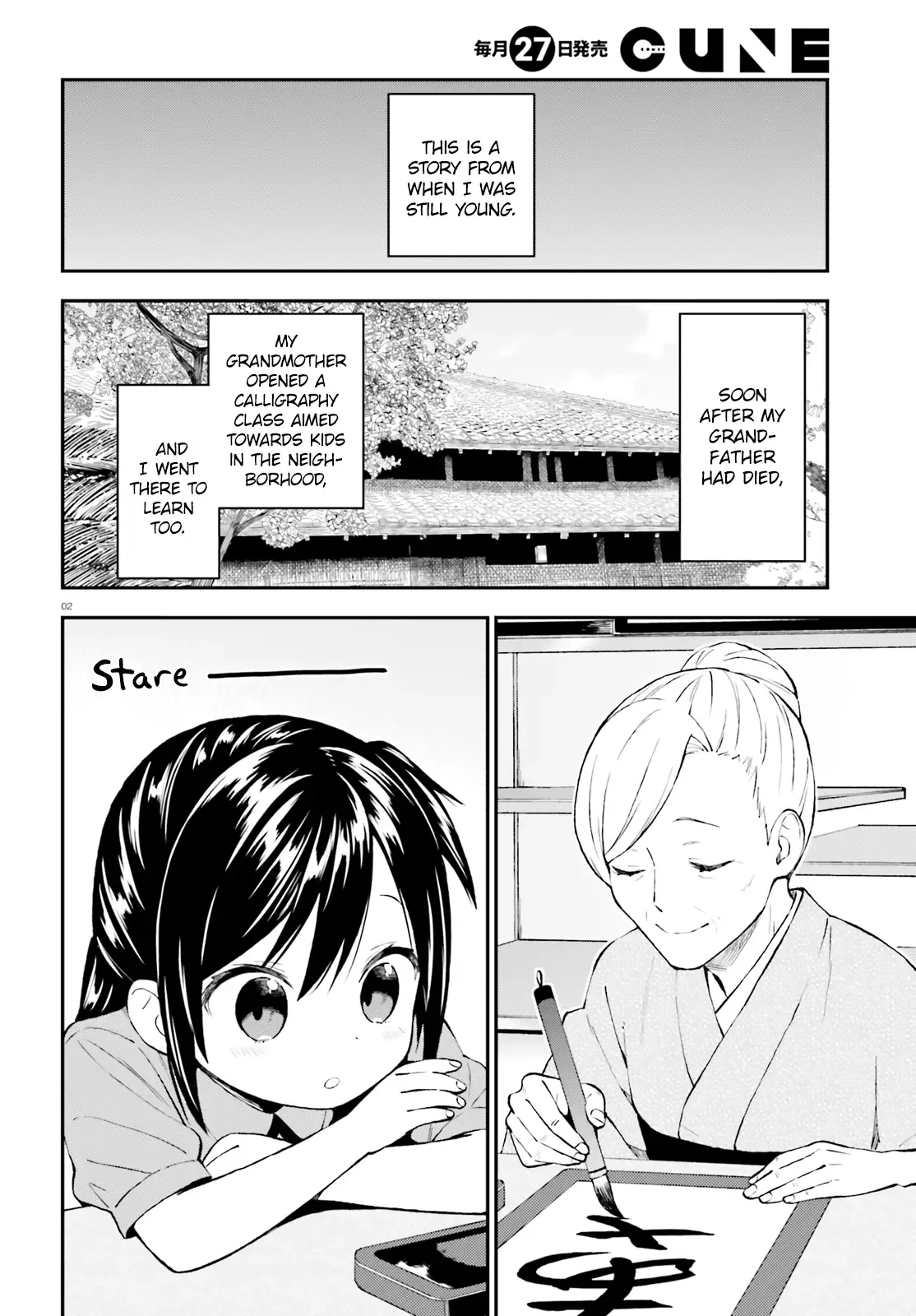 Ayakashiko Chapter 42 page 2