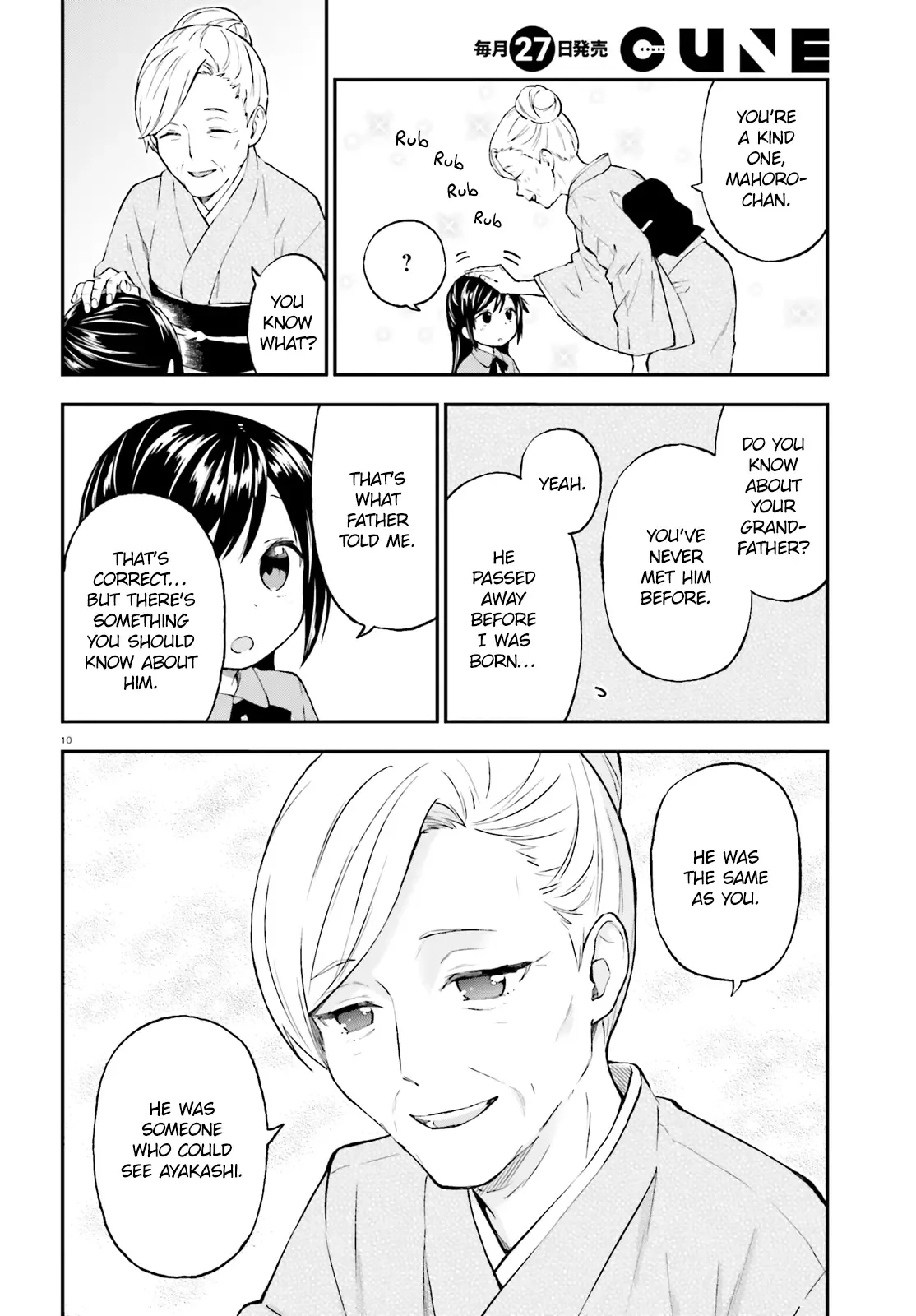 Ayakashiko Chapter 42 page 10