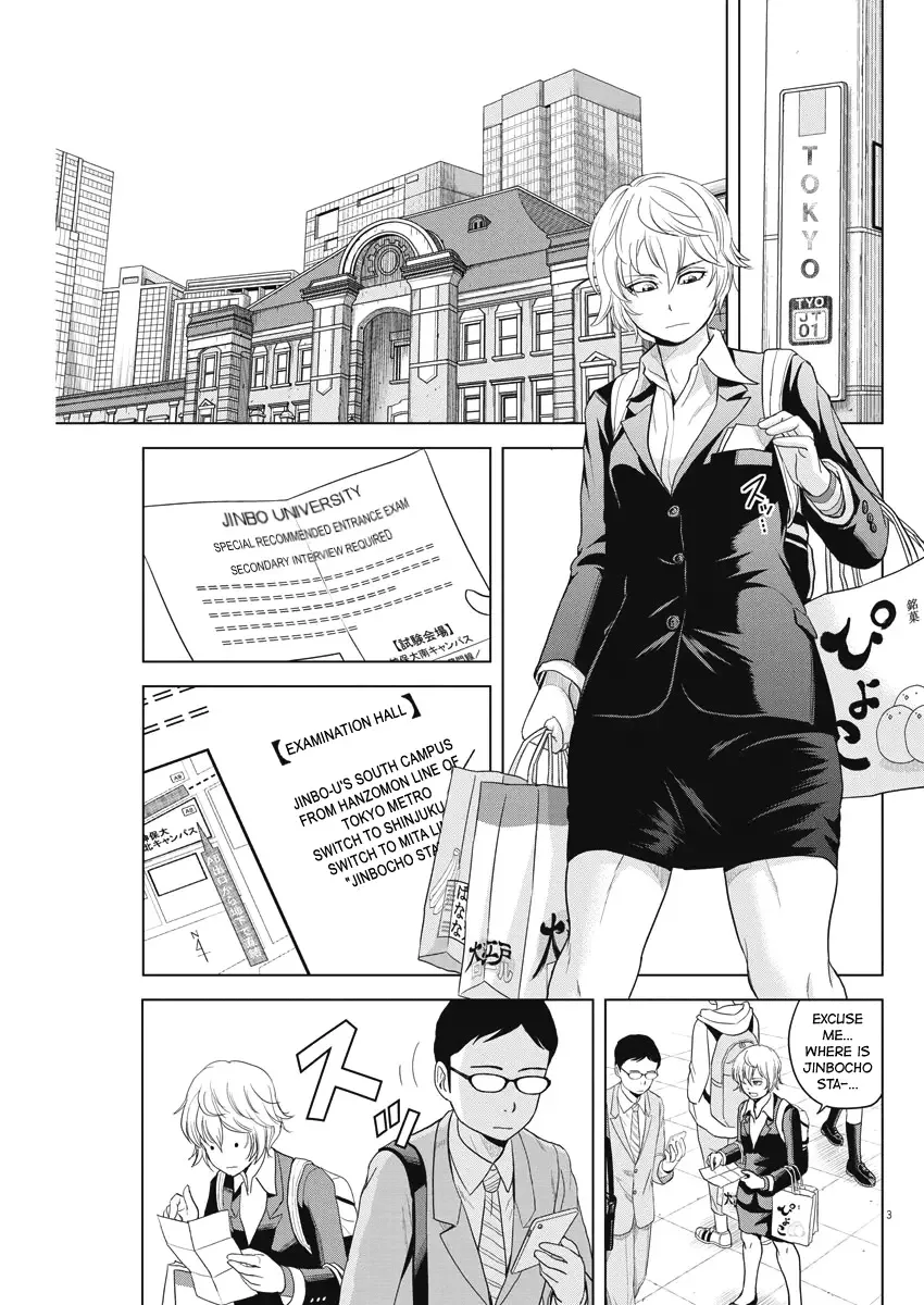 Saotome Senshu, Hitakakusu Chapter 67 page 3