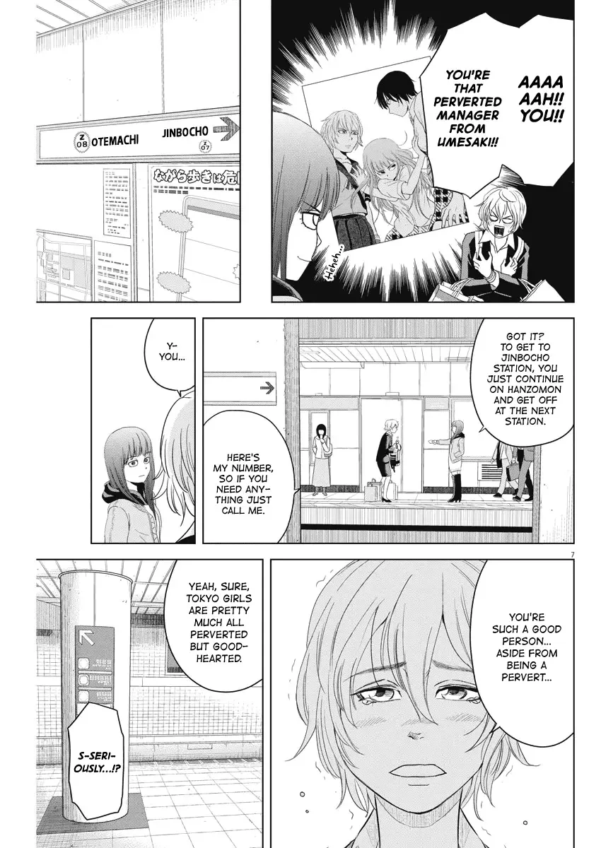 Saotome Senshu, Hitakakusu Chapter 67 page 7