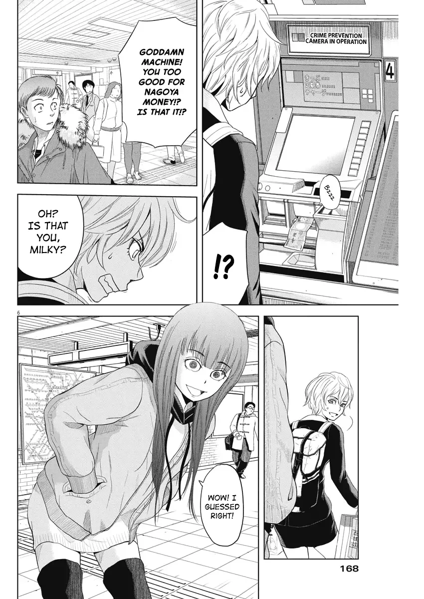 Saotome Senshu, Hitakakusu Chapter 67 page 6