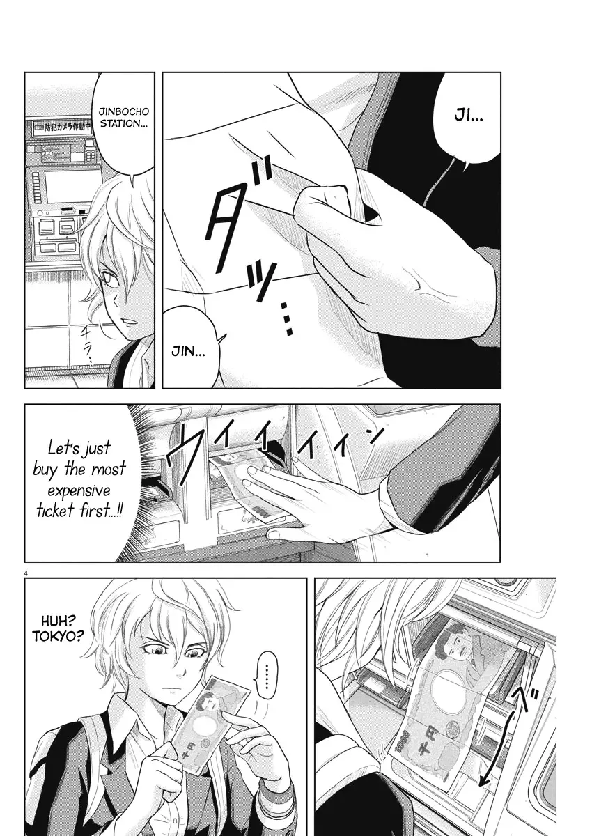 Saotome Senshu, Hitakakusu Chapter 67 page 4
