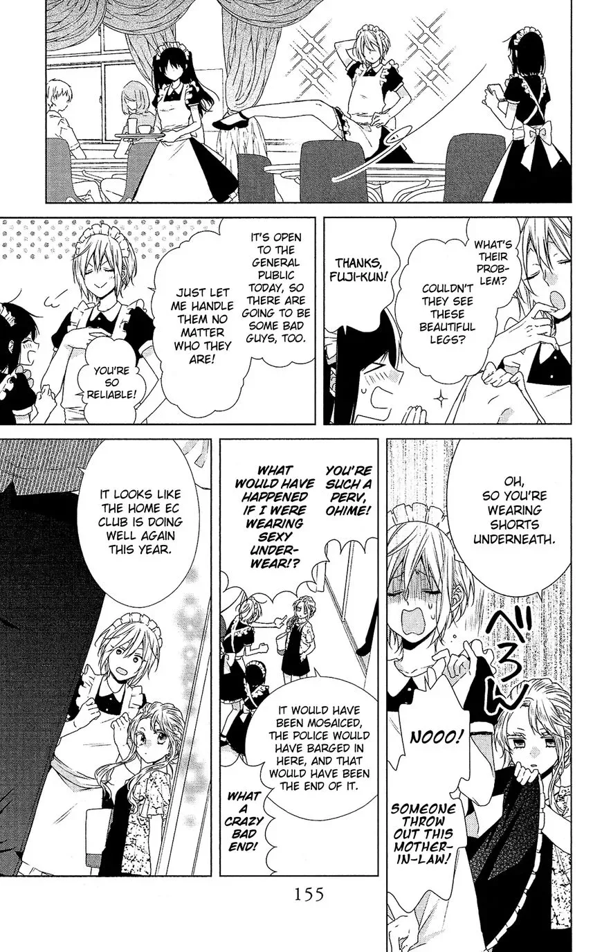 Mizutama Honey Boy Chapter 52 page 5