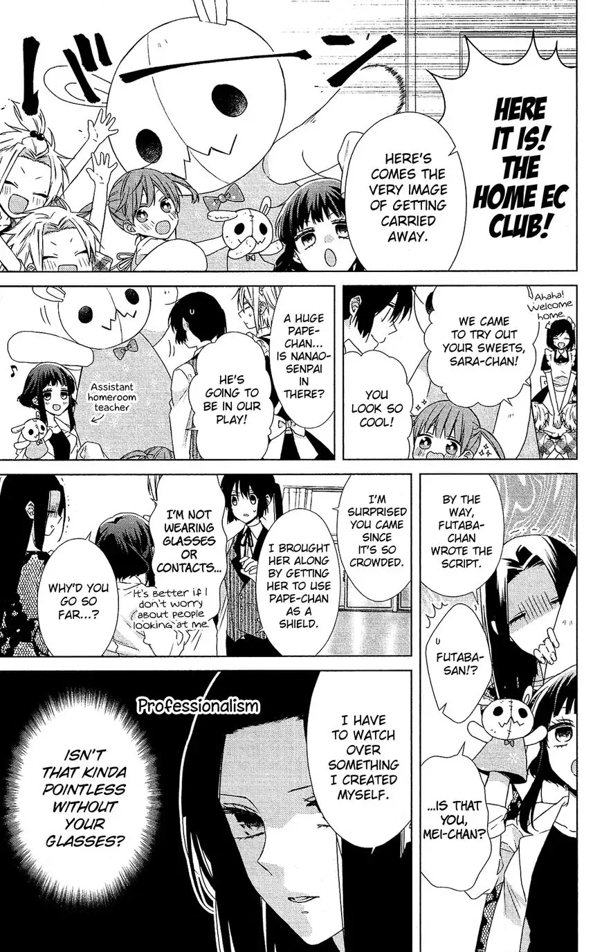Mizutama Honey Boy Chapter 52 page 7