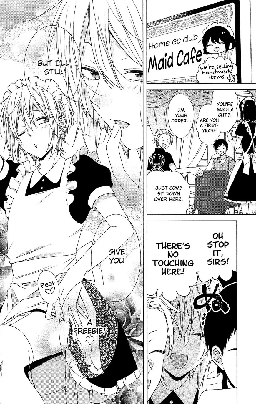 Mizutama Honey Boy Chapter 52 page 4