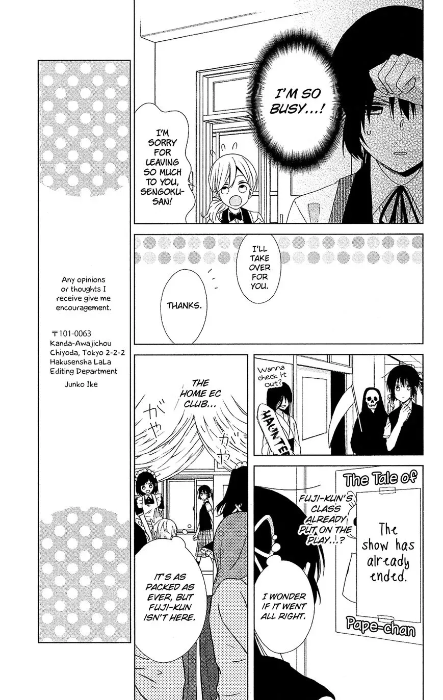 Mizutama Honey Boy Chapter 52 page 11