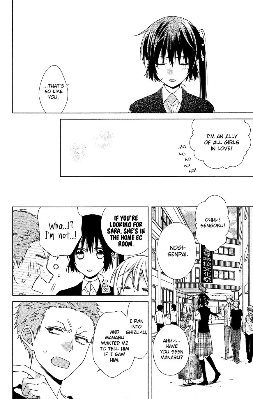 Mizutama Honey Boy Chapter 52 page 14