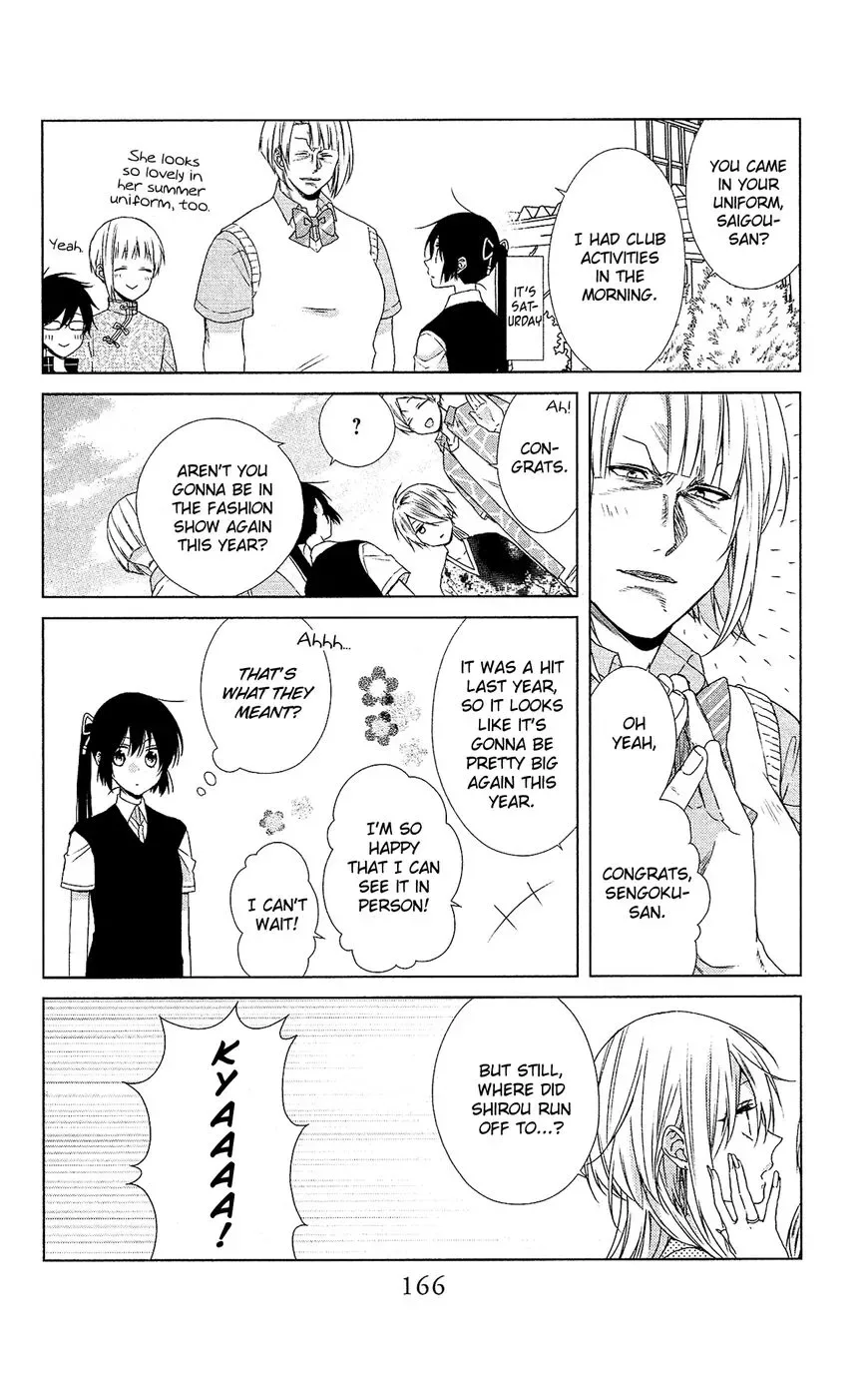 Mizutama Honey Boy Chapter 52 page 16