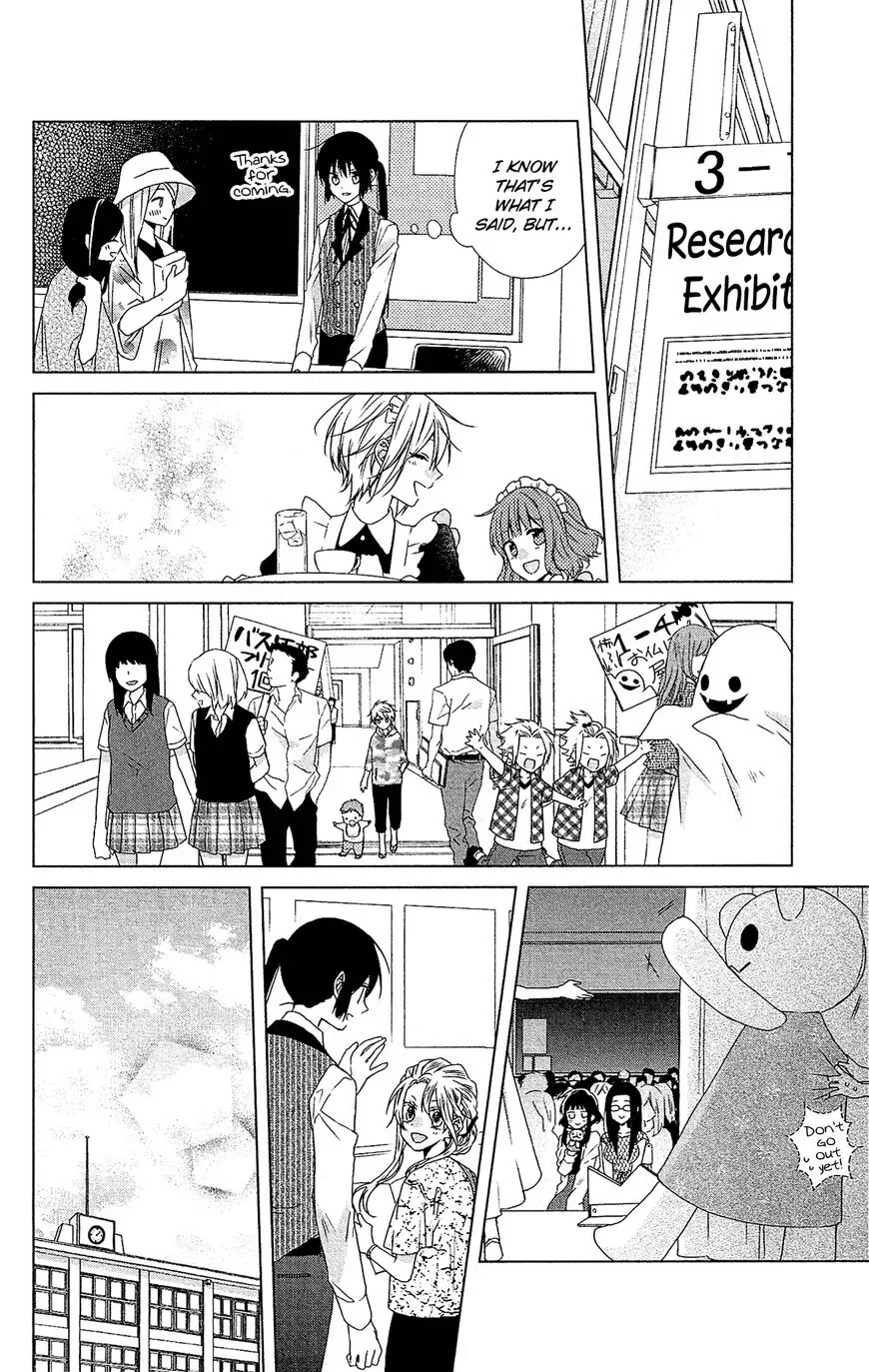 Mizutama Honey Boy Chapter 52 page 10
