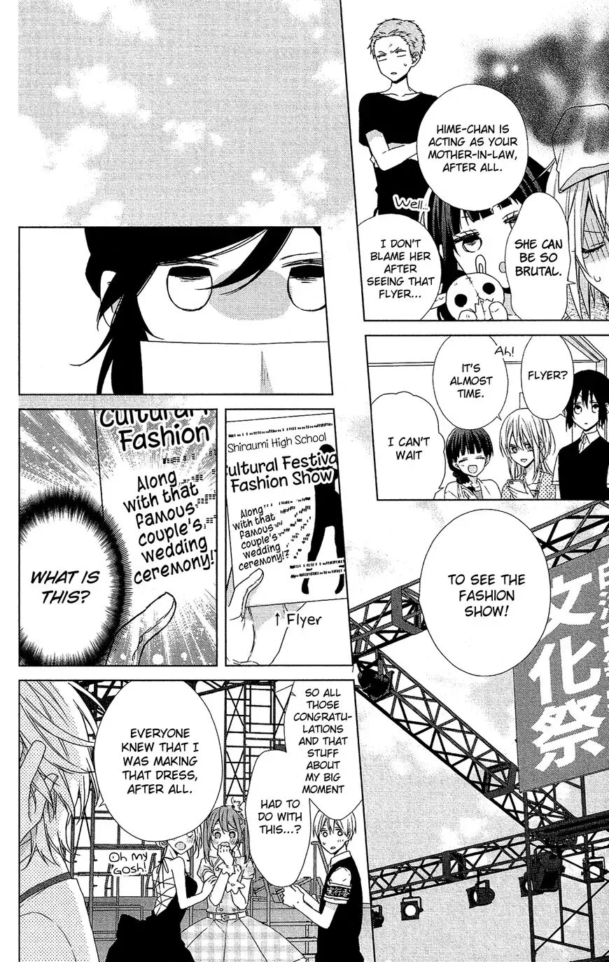 Mizutama Honey Boy Chapter 52 page 22