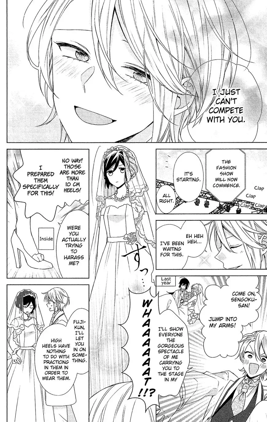 Mizutama Honey Boy Chapter 52 page 28