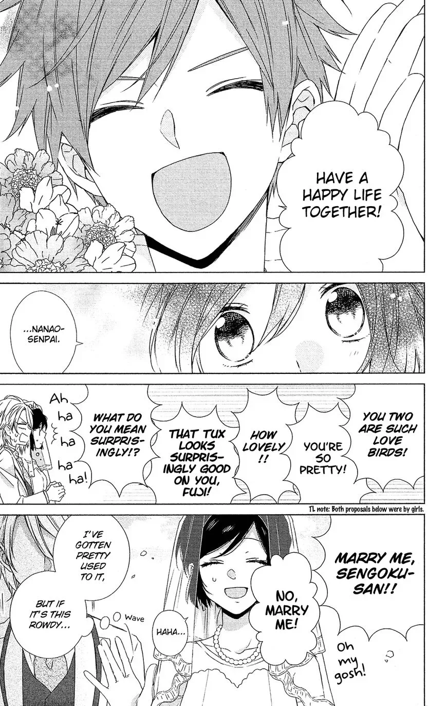 Mizutama Honey Boy Chapter 52 page 32