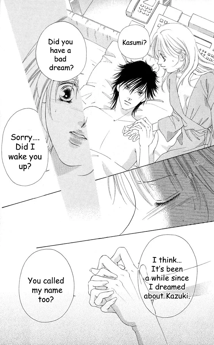 Tsumi ni Nureta Futari Chapter 66 page 12