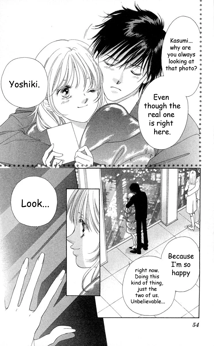 Tsumi ni Nureta Futari Chapter 66 page 7
