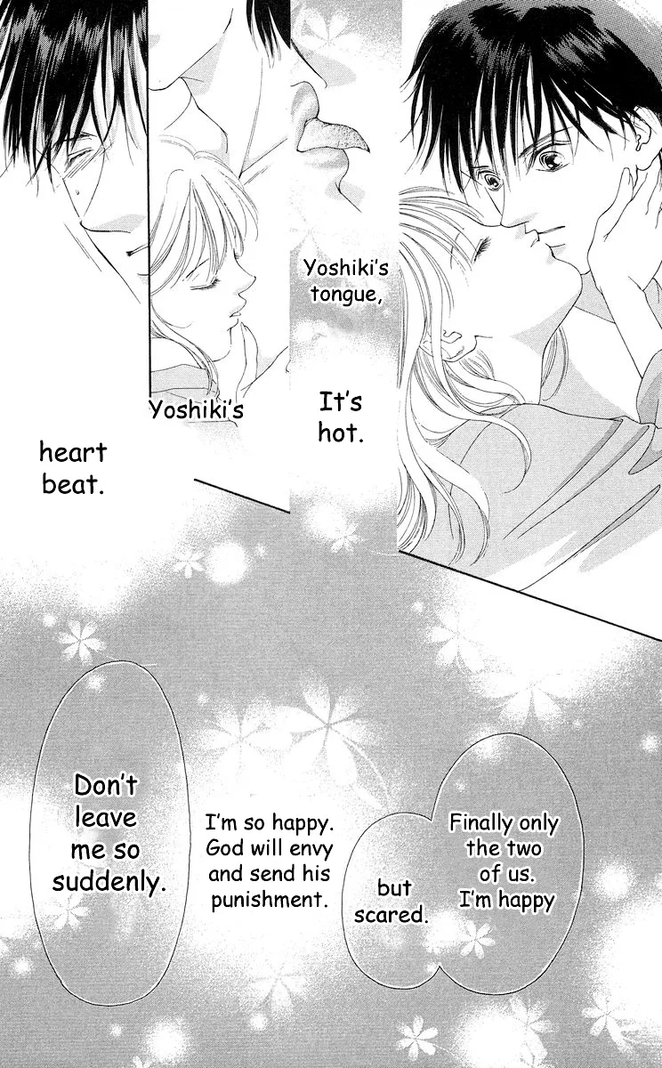 Tsumi ni Nureta Futari Chapter 66 page 13