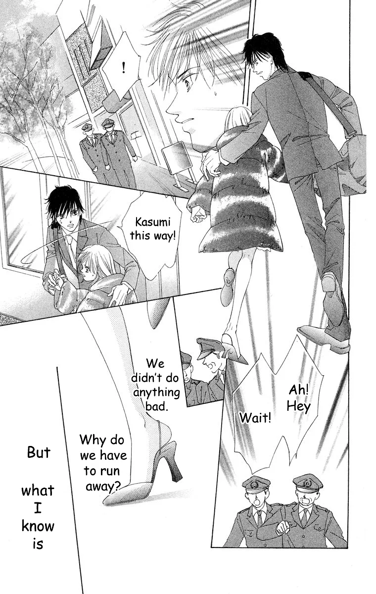 Tsumi ni Nureta Futari Chapter 66 page 20