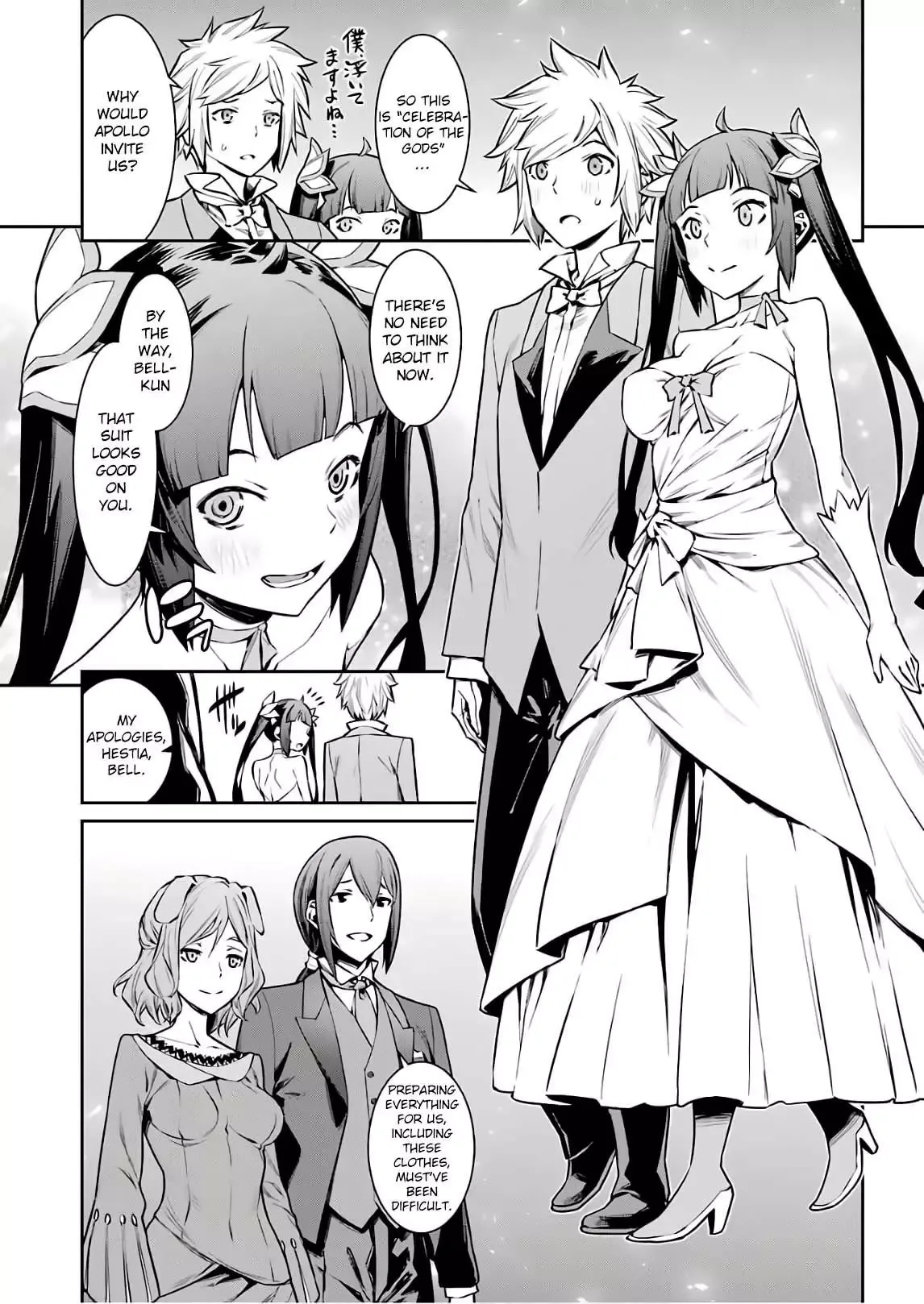 Dungeon ni Deai wo Motomeru no wa Machigatteiru Darou ka Chapter 88 page 3
