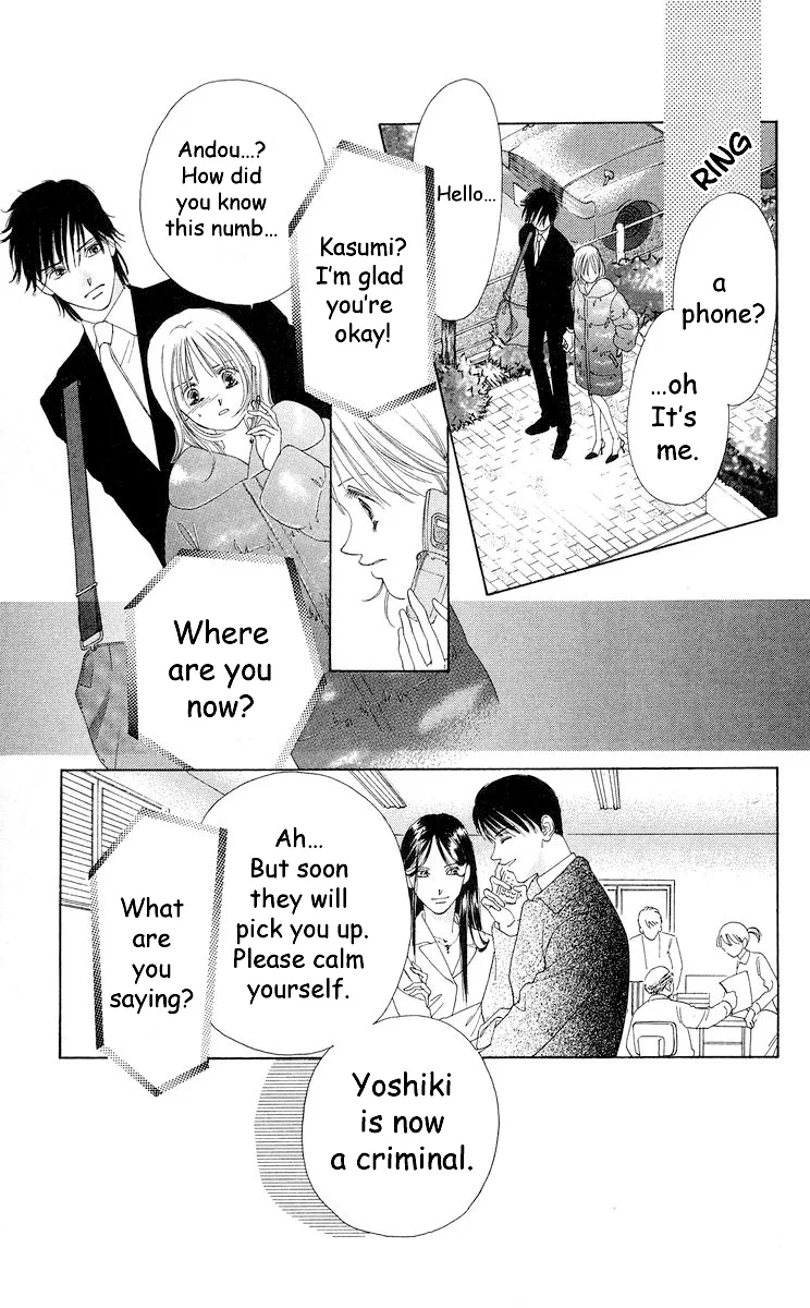 Tsumi ni Nureta Futari Chapter 66 page 18