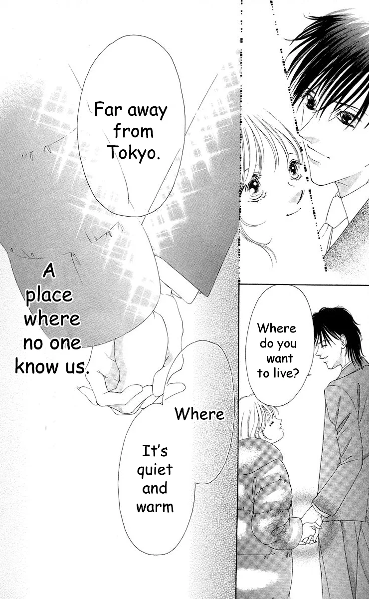 Tsumi ni Nureta Futari Chapter 66 page 17