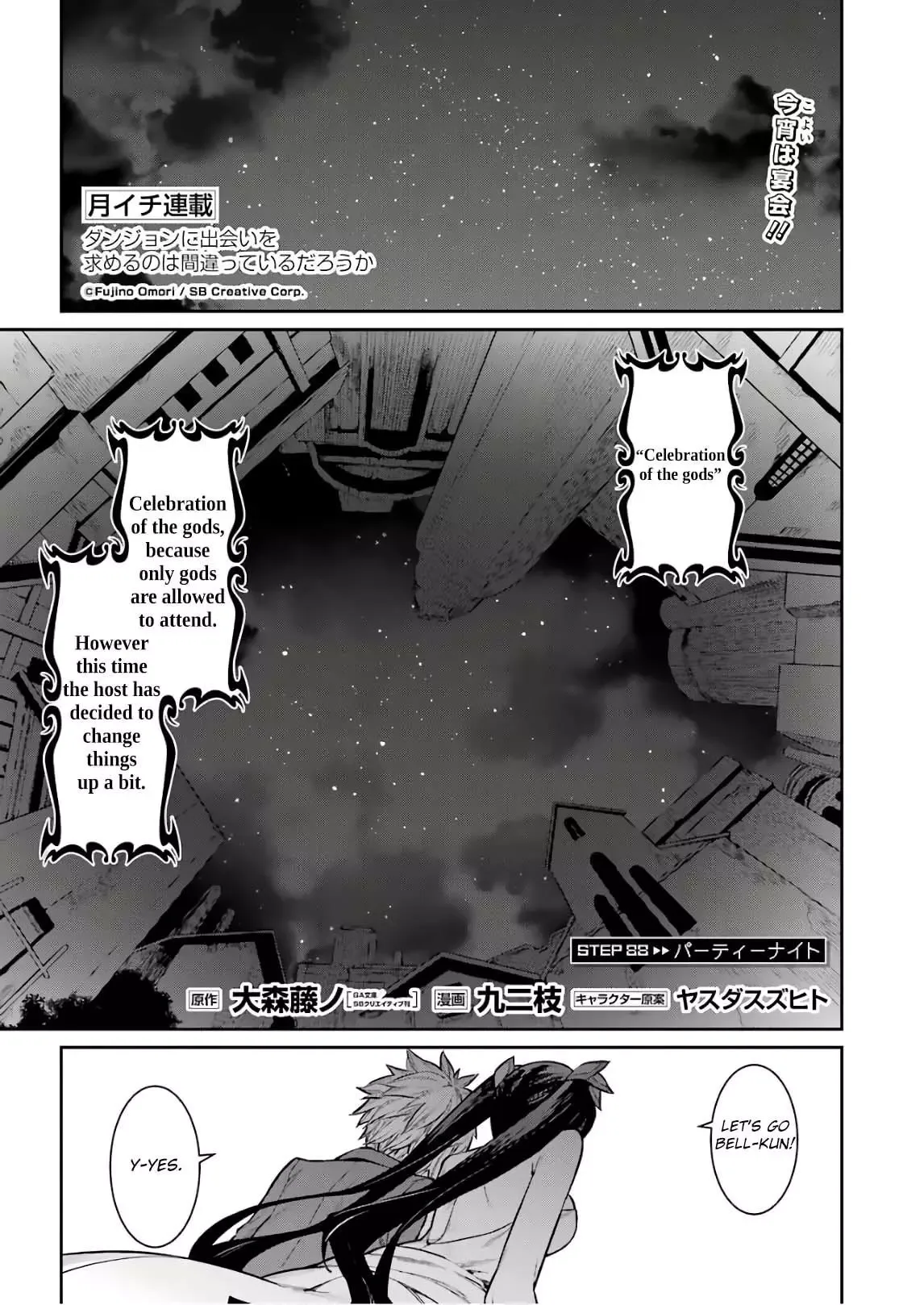 Dungeon ni Deai wo Motomeru no wa Machigatteiru Darou ka Chapter 88 page 1
