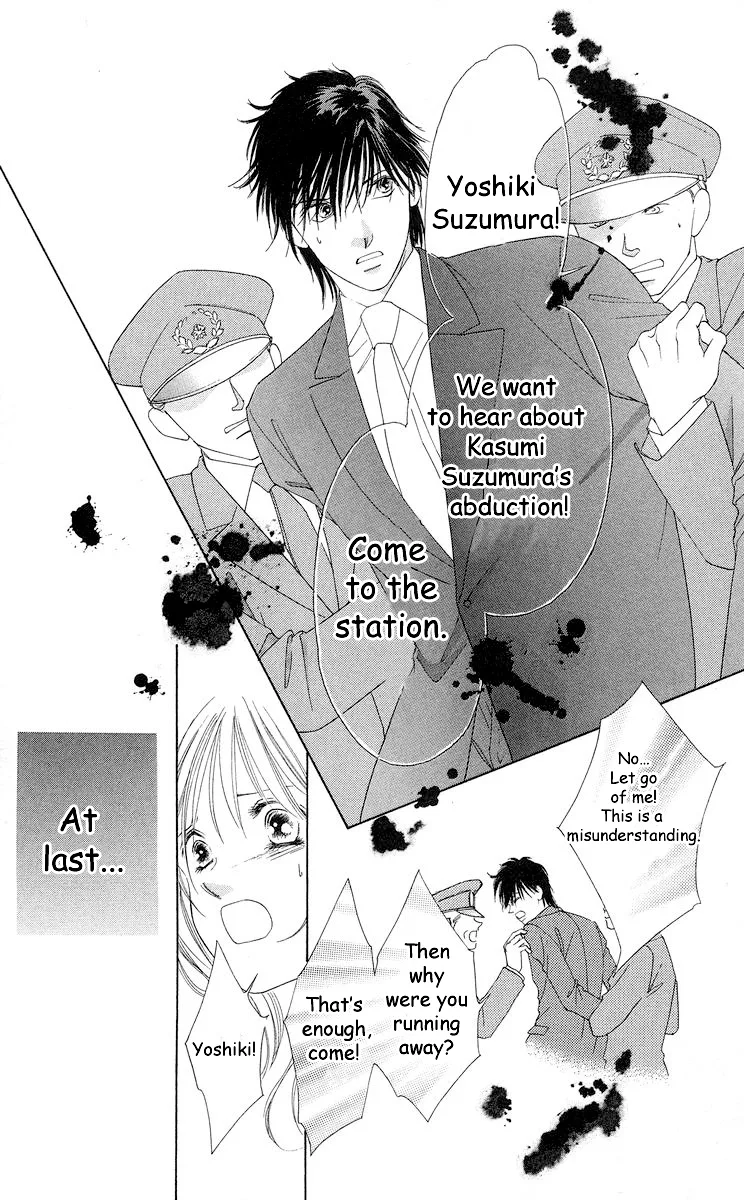 Tsumi ni Nureta Futari Chapter 66 page 22