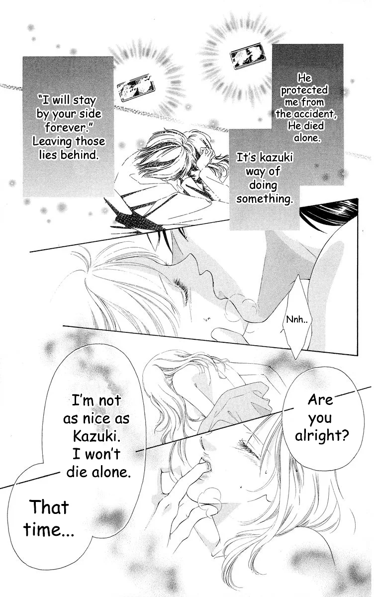 Tsumi ni Nureta Futari Chapter 66 page 14