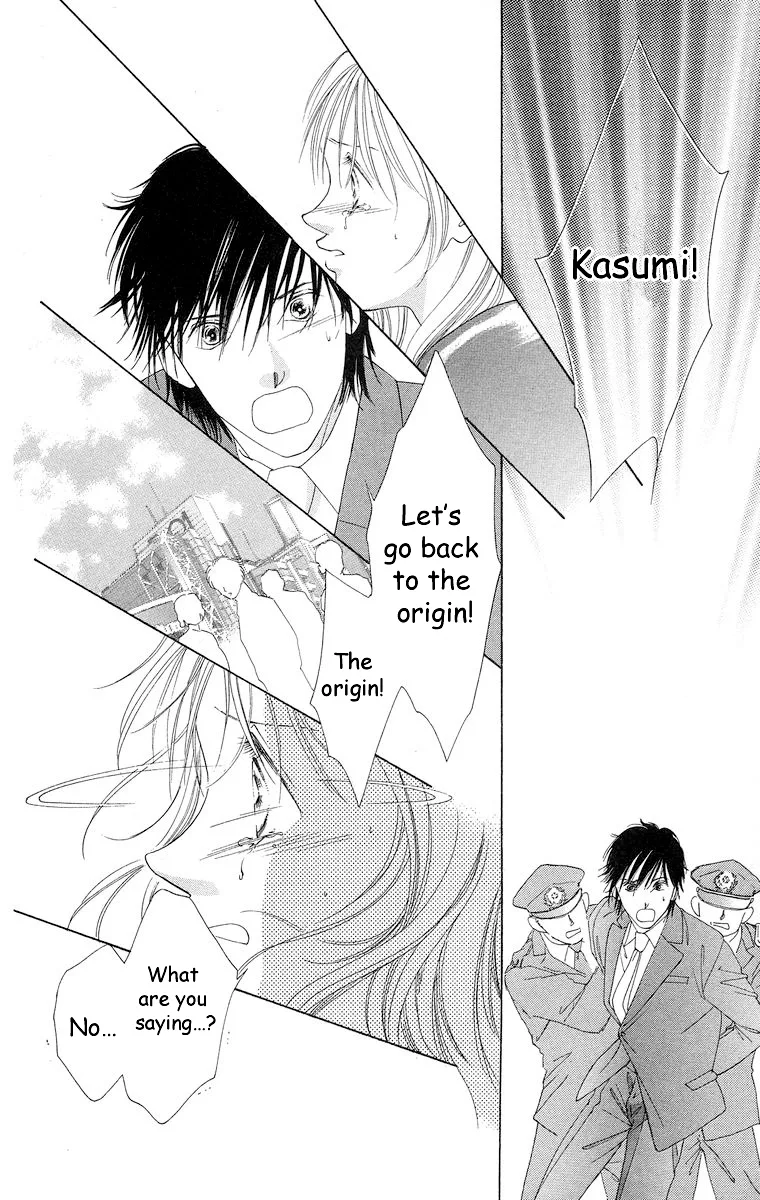 Tsumi ni Nureta Futari Chapter 66 page 25