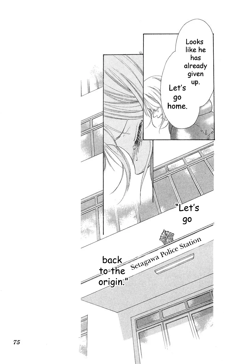 Tsumi ni Nureta Futari Chapter 66 page 28